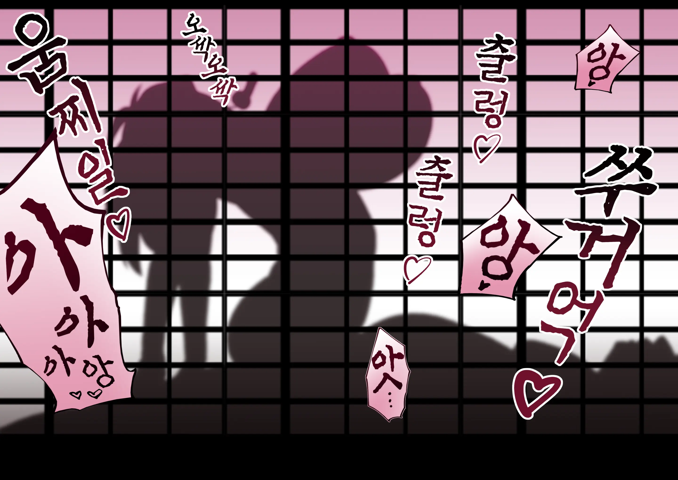 Hitozato No Fugou No Goutei Ni Yona Yona Kayou Hakurei Reimu